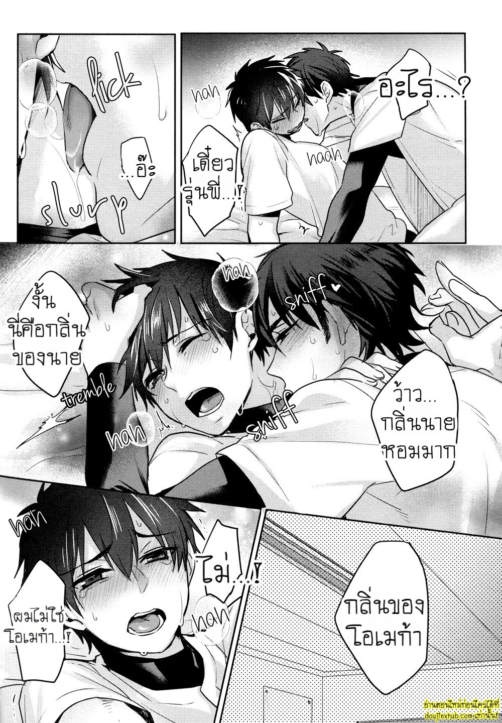 เบสบอลร้อนรักซาวามุระยอมให้อัลฟ่าจัดหนัก-26